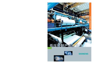 Siemens Low Pressure Control Products System Manual