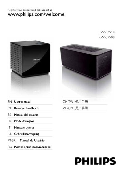 Philips RWSS5510 / RWSS9500 Speaker User Manual - cover page