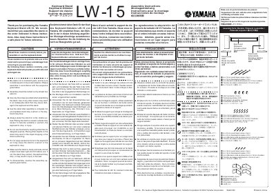 Yamaha LW-15 Keyboard Stand Assembly Instructions - cover page