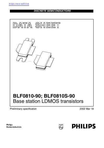 Philips BLF0810-90; BLF0810S-90 Base Station LDMOS Transistors Preliminary Specification - cover page