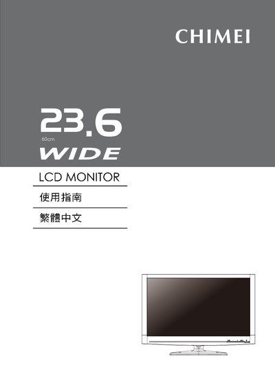 CHIMEI LCD MONITOR 23.6 WIDE Manual - cover page