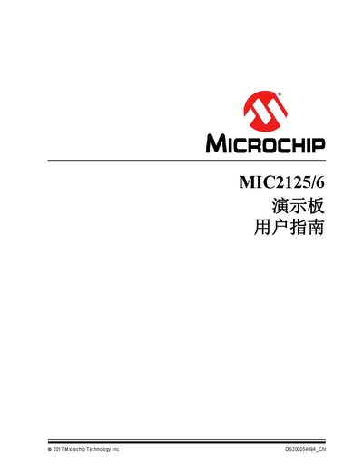 Microchip MIC2125/6 Demo Board User Guide - cover page