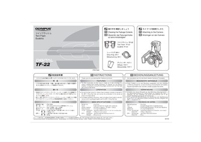 Olympus TF-22 Twin Flash Product Leaflet - cover page