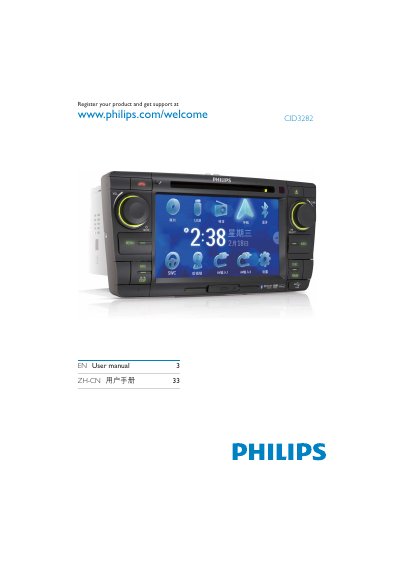 Philips CID3282 User Manual - cover page