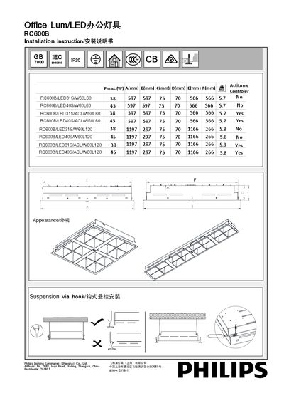 Philips RC600B Installation Guide - cover page