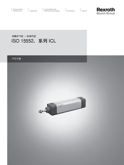 Bosch Rexroth ICL Series Piston Rod Cylinder User Guide - cover page
