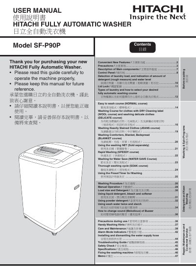 Hitachi SF-P90P Fully Automatic Washer User Manual - cover page