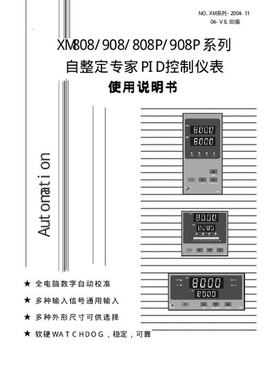 XM 808/908/808P/908P PID Controller User Manual