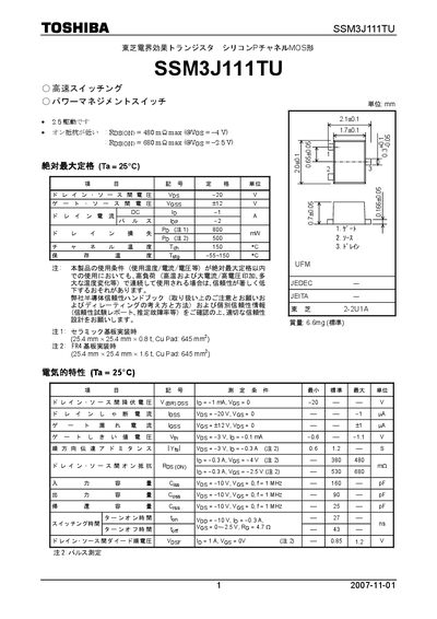 Toshiba SSM3J111TU Datasheet - cover page