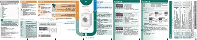 BOSCH WLO20260TI (XQG56-20260) WLO20268TI (XQG56-20268) WAP20268TI (XQG75-20268) WAP24269TI (XQG75-24269) washing machine Manual - cover page