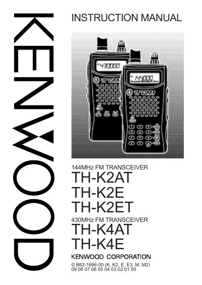 Kenwood TH-K2AT 144MHz FM Transceiver User Manual - cover page