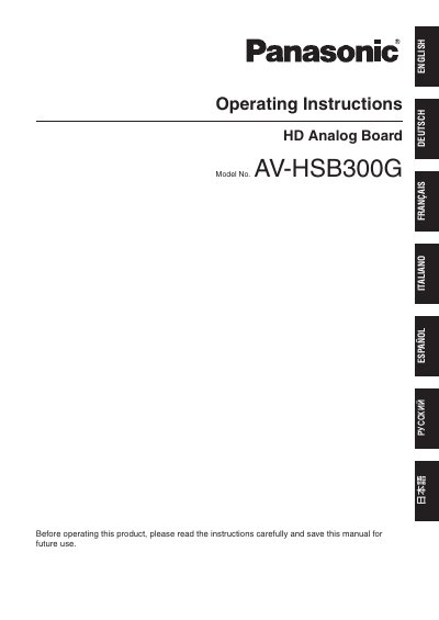 Panasonic AVHSB300G-MUL Manual - cover page