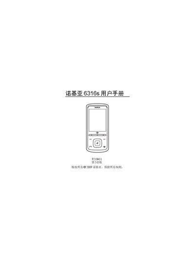 Nokia 6316s User Manual - cover page