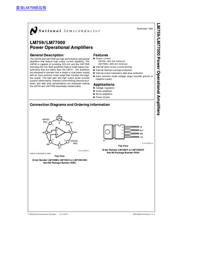 National Semiconductor LM759/LM77000 Power Operational Amplifiers Datasheet - cover page
