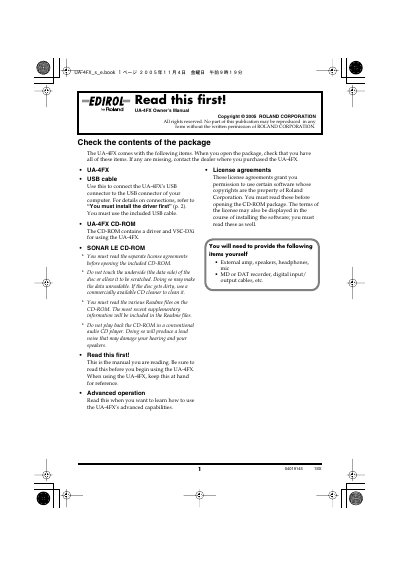 Roland UA-4FX Owner's Manual - cover page