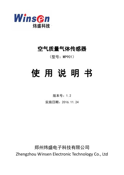 Winsen MP901 Air Quality Gas Sensor User Manual - cover page