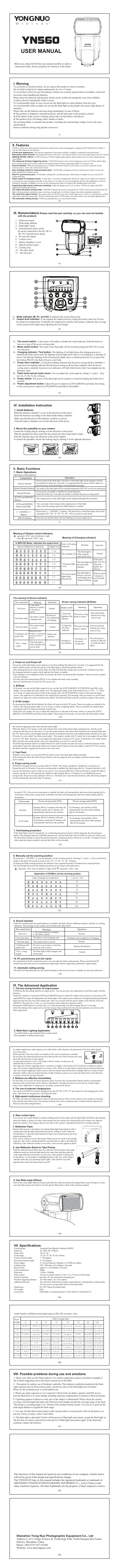 YONGNUO YN560 Speedlite User Manual - cover page