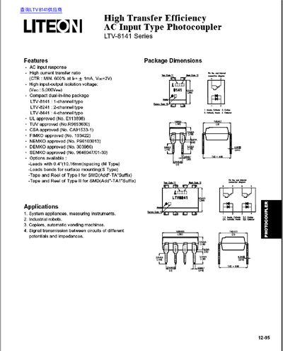 Lite-On LTV-8141 Photocoupler Datasheet - cover page