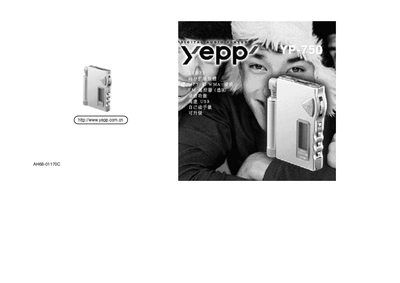 Yepp Explorer MP3 Player User Manual