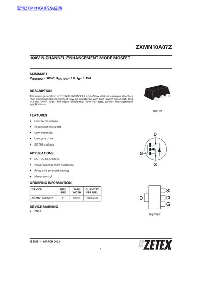 Zetex ZXMN10A07Z MOSFET Datasheet - cover page