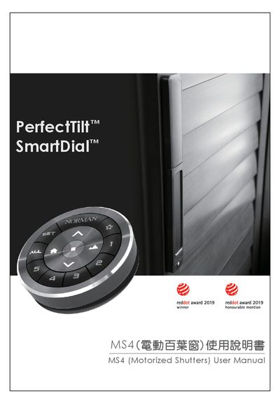 PerfectTilt MS4 Motorized Shutters User Manual - cover page