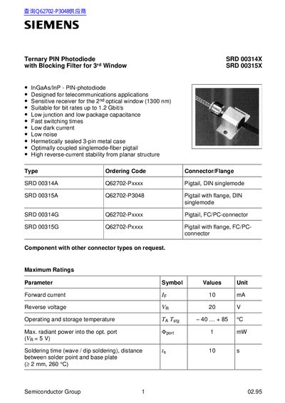 Siemens SRD 00314X / SRD 00315X Photodiode Datasheet - cover page