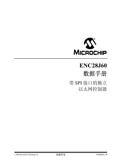 Microchip ENC28J60 Ethernet Controller Datasheet - cover page