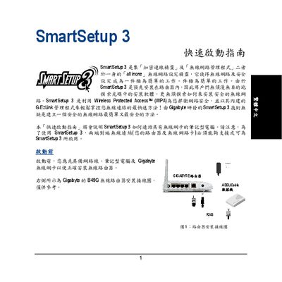 Gigabyte SmartSetup 3 Quick Reference Manual