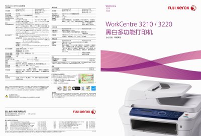WorkCentre 3210/3220 A4 black white multi-function Printer Manual