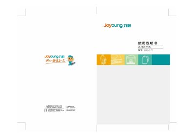 Joyoung JYK-322 Electric Kettle User Manual - cover page