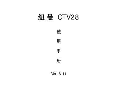 Newman CTV28 Portable Media Player User Manual - cover page