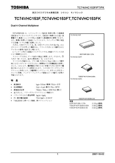 TOSHIBA TC74VHC153F TC74VHC153FT TC74VHC153FK Manual
