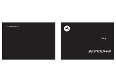 Motorola E11 User Manual