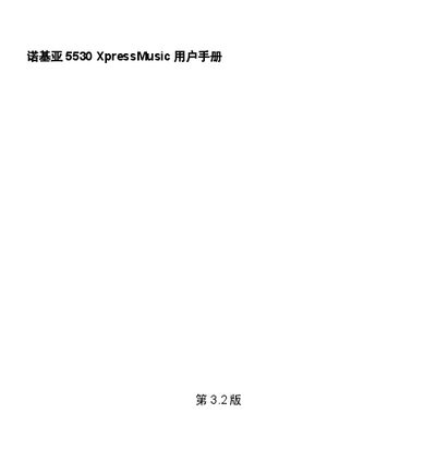 Nokia 5530 XpressMusic User Manual