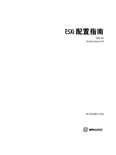 VMware ESXi 4.0 Configuration Guide