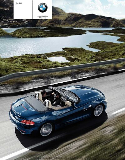 BMW Z4 sDrive23i User Manual - cover page