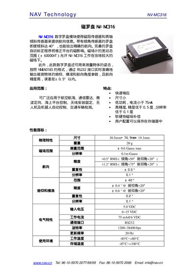 NAV Technology NV-MC316 Digital Compass Datasheet