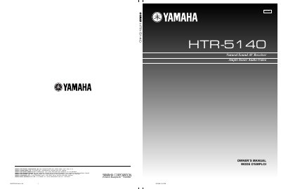 Yamaha HTR-5140 AV Receiver Owner's Manual - cover page