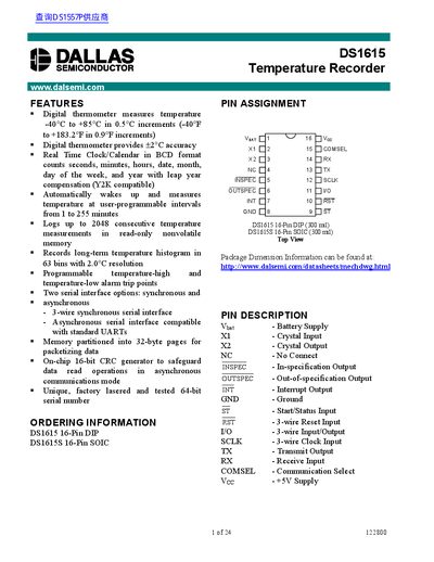 Dallas DS1615 Temperature Recorder Handbook - cover page
