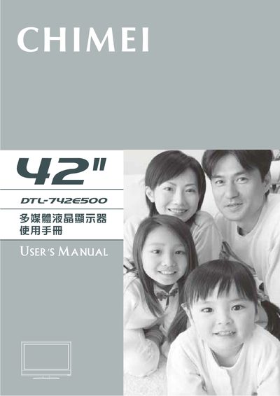 SRS Labs DTL-742E500 LCD Service Manual - cover page