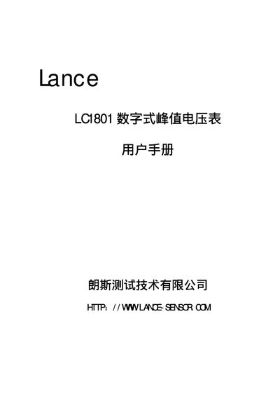 Lance LC1801 Digital Pressure Gauge User Manual - cover page