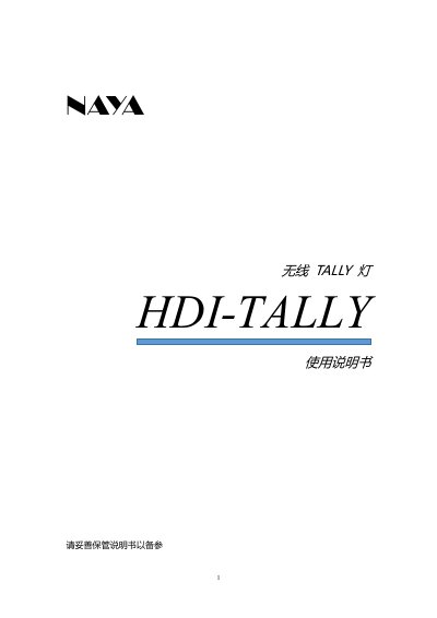 NAYA HDI-TALLY Wireless Tally Light User Manual - cover page