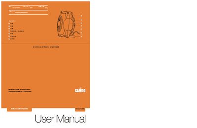 Sampo SKS-D1005L Electric Fan User Manual - cover page