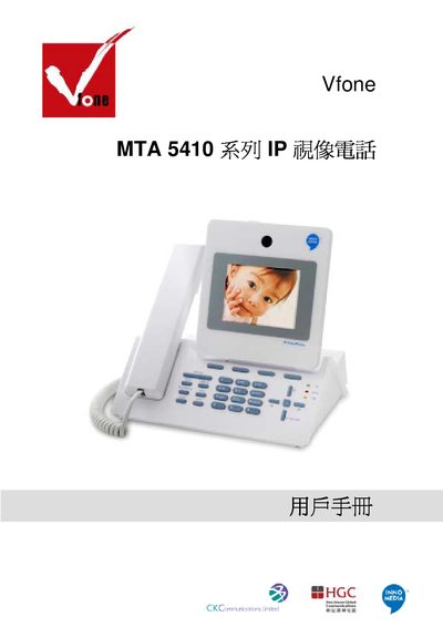 Vfone MTA 5410 Series IP Video Phone User Manual