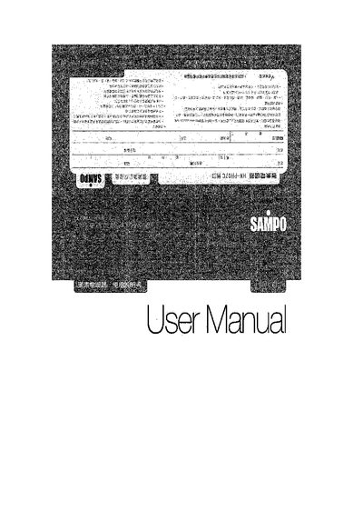 Sampo HX-PH07C Heater User Manual - cover page