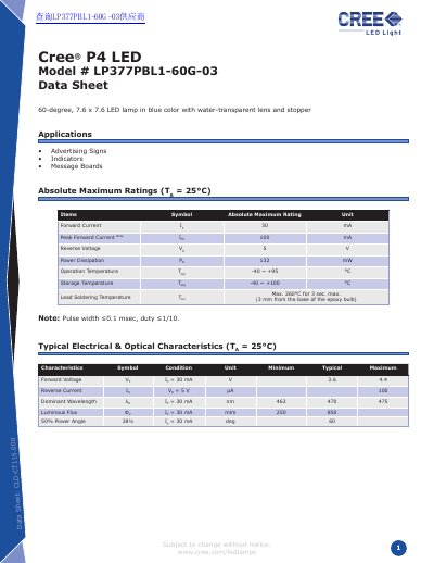CREE LP377PBL1-60G-03 handbook - cover page
