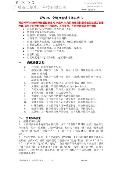 GW WINING GW002 Air Conditioner Universal Remote User Manual - cover page