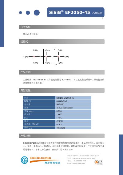 SiSiB EF2050-45 Ethyl Silicone Oil Product Data Sheet - cover page