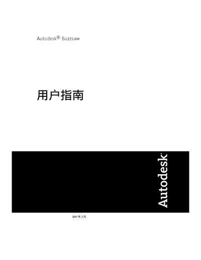 Autodesk Buzzsaw User Manual - cover page