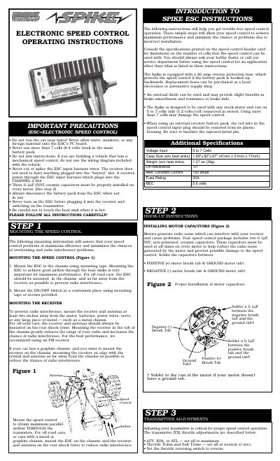 DuraTrax Spike ESC Operating Instructions - cover page
